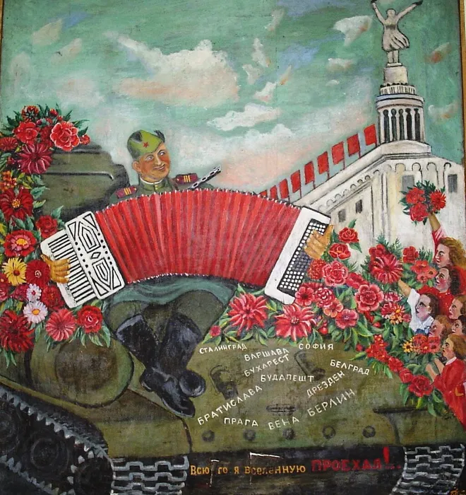 Худ. Петухов В.Т. фронтовик.Василий Теркин